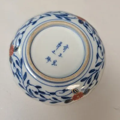 4 Trinket Dishes Kutani Yoshidaya Dish, Japanese Imari Bowl, Meissen Kakiemon Confectionery Bowl & Ceramic Dish w/ Chinese Ink Paint