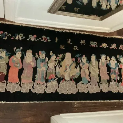 Mid 20th Century Chinese Rug
