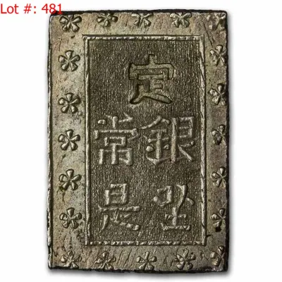 Sale Photo Thumbnail #481