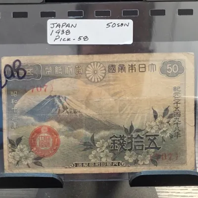 Sale Photo Thumbnail #385: 1938 Japan 50 Sen Banknote With Mount Fuji