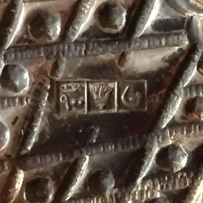 Sale Photo Thumbnail #719
