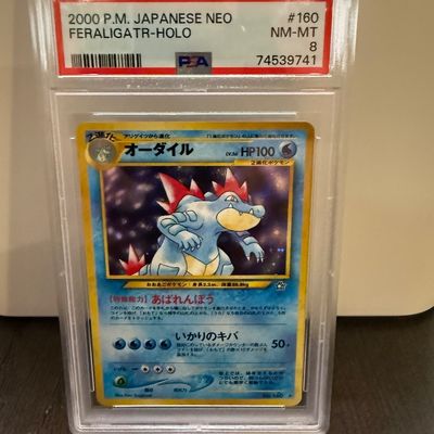 Sale Photo Thumbnail #49