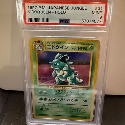 Sale Photo Thumbnail #41