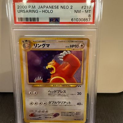 Sale Photo Thumbnail #48