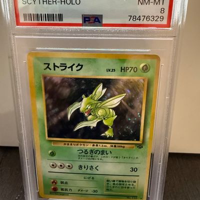 Sale Photo Thumbnail #45