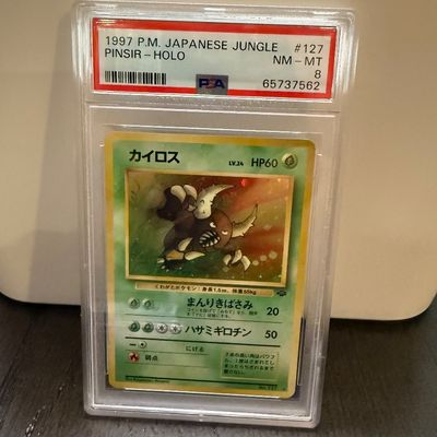 Sale Photo Thumbnail #43