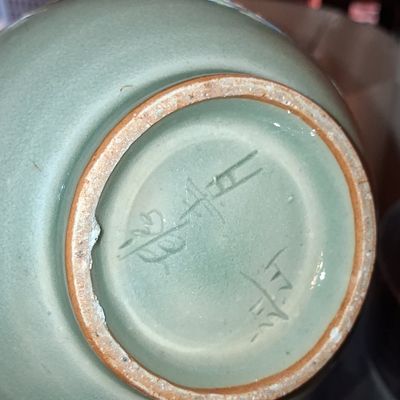 Sale Photo Thumbnail #429: Korean Celadon Vase with Crane Motif