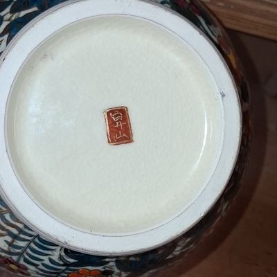 Sale Photo Thumbnail #586: Japanese Satsuma-style Earthenware Ginger Jar