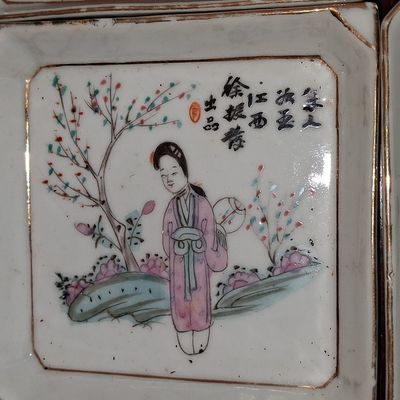 Sale Photo Thumbnail #143: Chinese Export Porcelain Famille Rose Nine-Piece Sweetmeat Set