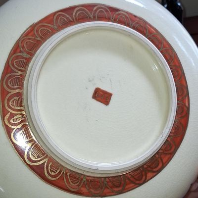 Sale Photo Thumbnail #816: Japanese Satsuma Style Scalloped Bowl with Floral Motif