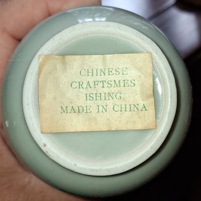 Sale Photo Thumbnail #745: Yixing Celadon Glazed Miniature Vase