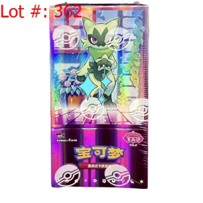 Sale Photo Thumbnail #692
