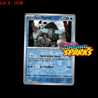 Sale Photo Thumbnail #1035