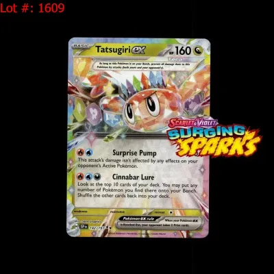 Sale Photo Thumbnail #1605