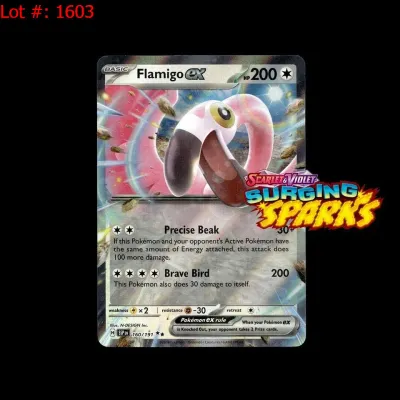 Sale Photo Thumbnail #1599
