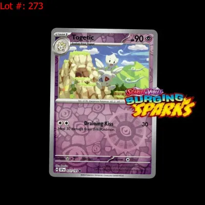 Sale Photo Thumbnail #514