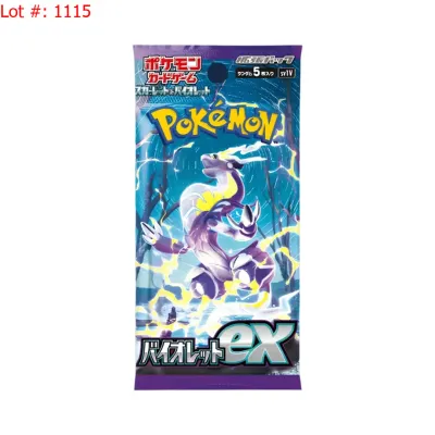 Sale Photo Thumbnail #1112