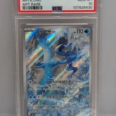Sale Photo Thumbnail #15
