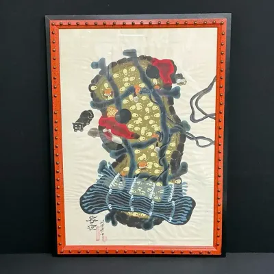 Framed Chinese Peasant Painting