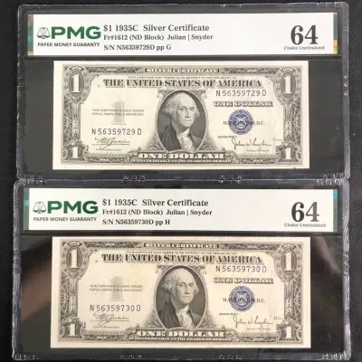 1935C Sequential Serial Number $1 Silver Certificates, PMG MS-64, 2 Total