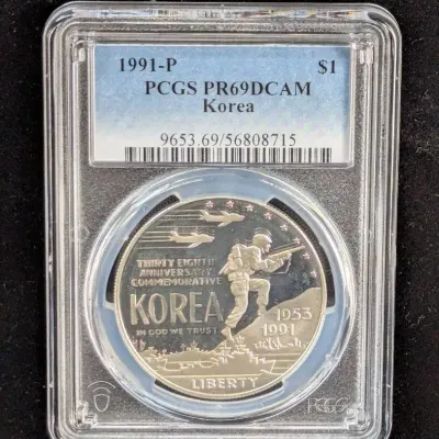 PCGS PR-69 DCAM 1991-P $1 Silver US Mint Proof Commemorative coin