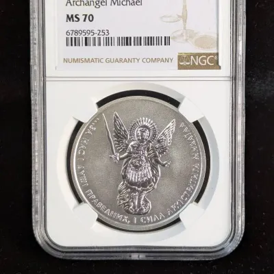 2018 NGC MS-70 Ukraine S1H Archangel Michael 1oz Pure Silver coin