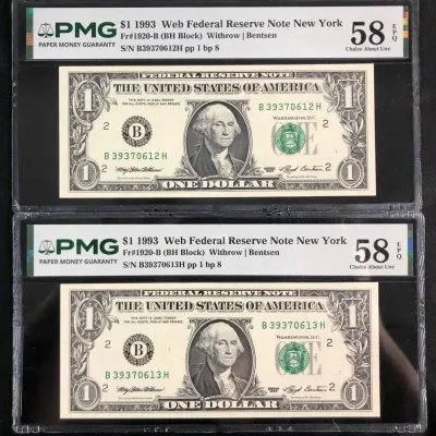 1993 $1 Web Federal Reserve Notes, PMG AU-58 EPQ, 2 Total 