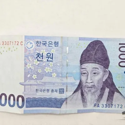 1700 1 000 south korean won