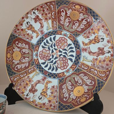 Vintage Gold Imari Hand Painted Plate with Geisha and Floral Panels