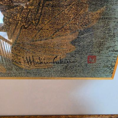 Michi Fukui Abstract Woodblock Print