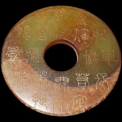 Sale Photo Thumbnail #636: Nice Antique Chinese Hongshan Culture Jade Effigy Pendant, Hand Made Example.