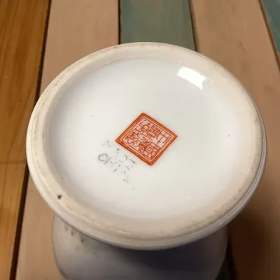 Vintage Chinese Porcelain Vase with Pine Tree and Calligraphy