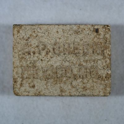 A. P. Green Mexico MO Fire Brick Salesman Sample
