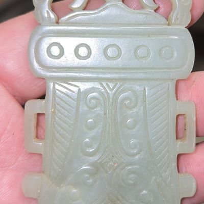 Sale Photo Thumbnail #47: Chinese Nephrite Jade Ceremonial Axe Pendant with Taotie and Dragon Motifs
