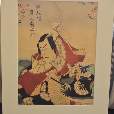 Sale Photo Thumbnail #383: Ukiyo-e Woodblock Print of Kabuki Actor Onoe Kikugoro III by Utagawa Kunisada