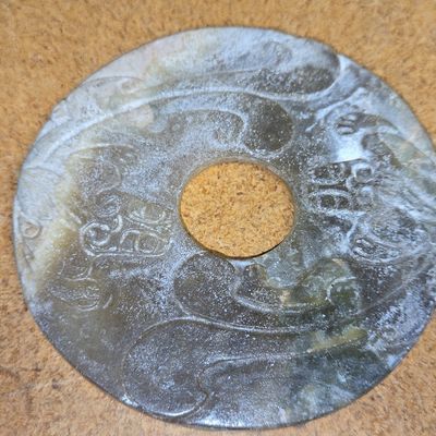 Sale Photo Thumbnail #145: Carved Nephrite Jade Bi Disc with Dragon Motifs