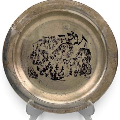 Chaim Gross Sterling Silver Judaica Passover Plate
