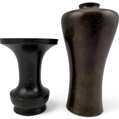 Two Small East Asian Patinated Bronze Vases