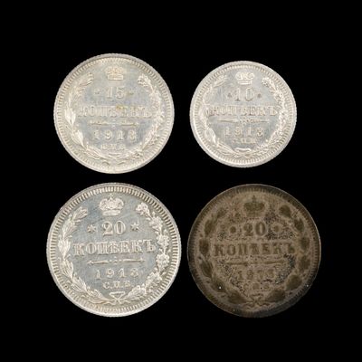 Sale Photo Thumbnail #405: Uncirculated Silver Russia 10 15 20 Kopek