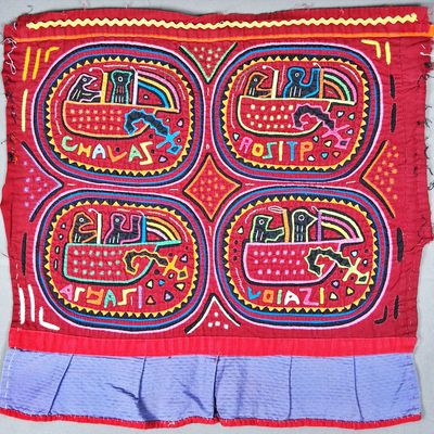 Sale Photo Thumbnail #74: Guna Mola Panel Four Medallions with Boats