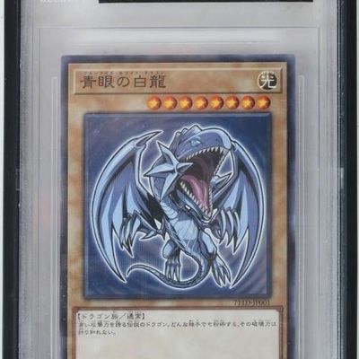 YUGIOH BLUE-EYES WHITE DRAGON NPR BECKETT 10 MINT