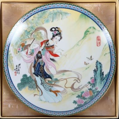 IMPERIAL JINGDEZHEN PORCELAIN PLATE