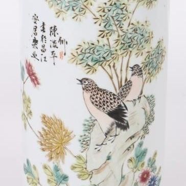 Sale Photo Thumbnail #49: ANTIQUE ASIAN CYLINDER BUD VASE 11.25" TALL