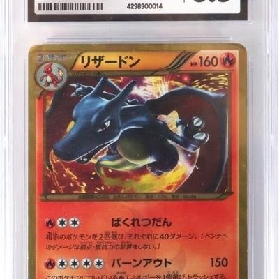 Sale Photo Thumbnail #415: 2012 POKEMON CHARIZARD PLASMA GALE 077/070 CGC 3.5