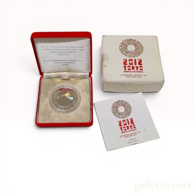 JP 2012 1,000 Yen IMF and World Bank Group Tokyo Annual Meetings Silver Proof Coin w/Box