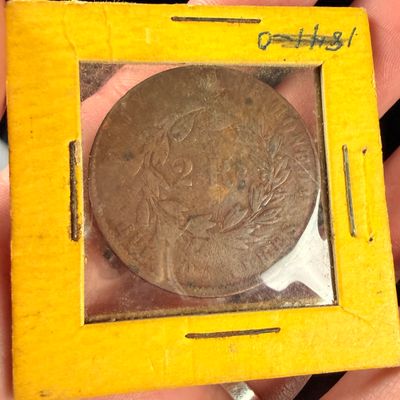 Venezuela 1813 Copper 2 Reales with Incuse Strike Error