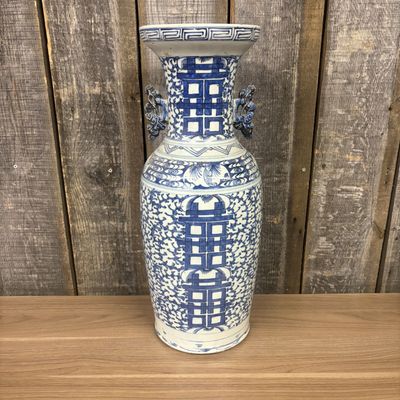 Sale Photo Thumbnail #460: Large Chinese Blue and White Porcelain Double Happiness Vase
