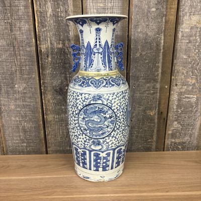 Sale Photo Thumbnail #461: Chinese Blue and White Porcelain Dragon Medallion Floor Vase