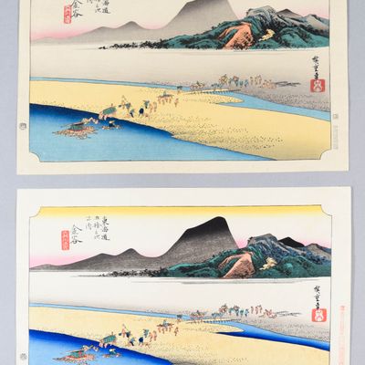 Sale Photo Thumbnail #328: 2 Hiroshige Woodblock Prints Kanaya The Far Bank of the Oi River Fifty-three Stations of the Tokaido Adachi Reprints