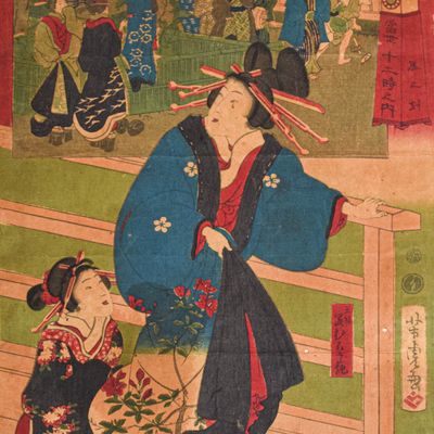 Sale Photo Thumbnail #321: Utagawa Toyokuni III (Kunisada) Woodblock Hour of the Dragon